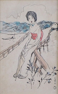夏日