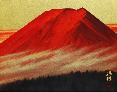 朝富士
