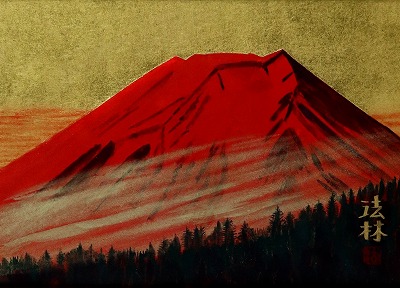 朝富士