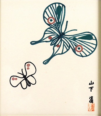 蝶々
