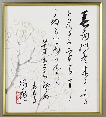 春雨　和歌画讃