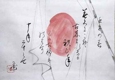 壬午の春　画讃
