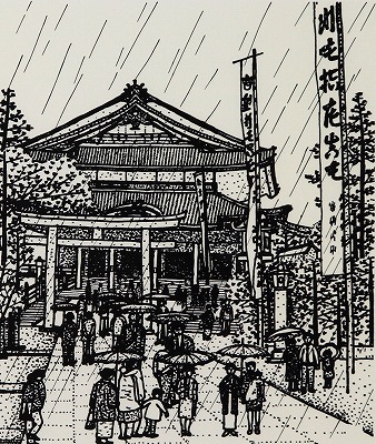 いなり様の大将（豊川・番外）
