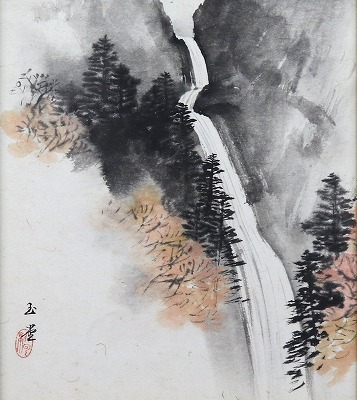 稱名滝