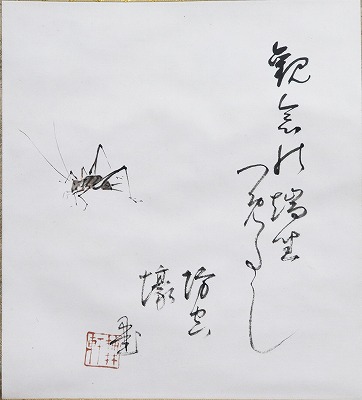 防空壕　画讃