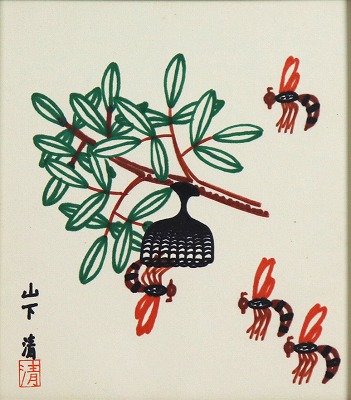 はち