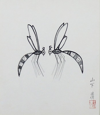 はち