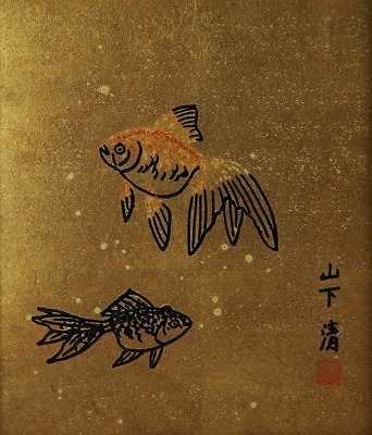金魚