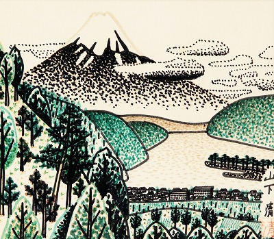 富士山