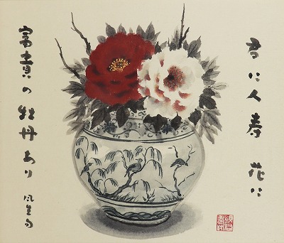 紅白牡丹