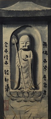 野の佛