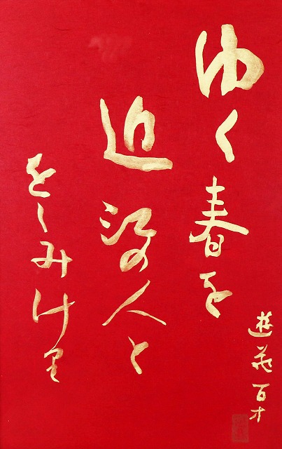 書