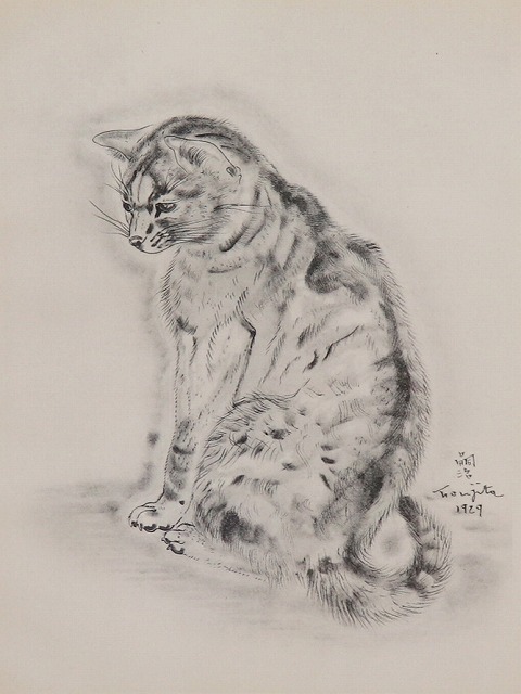 アズバ：「猫の本」より 