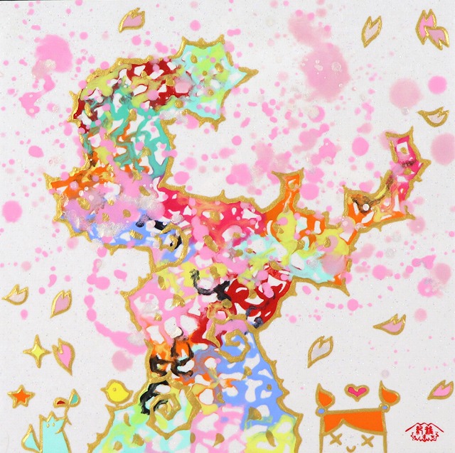 さくら図 