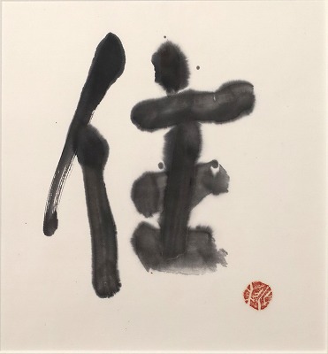 住