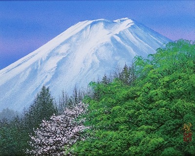 富士芳春