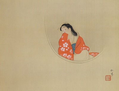 お福