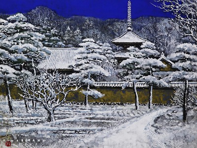 大和路新雪