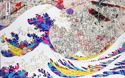 波と富士と群像図