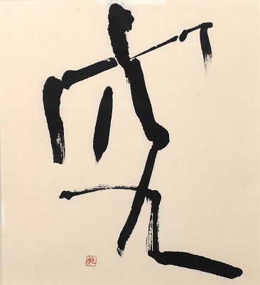 究