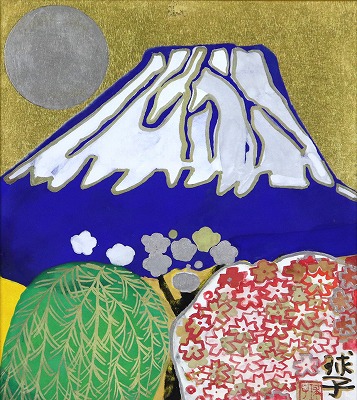 富士