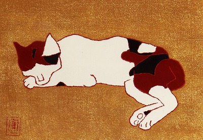 猫