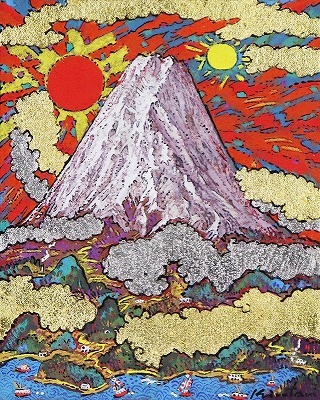 日月朝陽めでたき富士