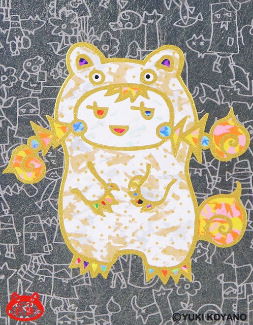 ONYO CHAN （すず）