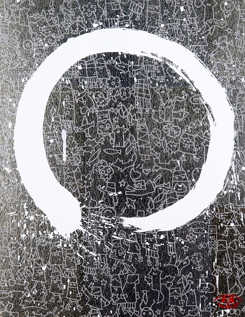 円相図（すず） 