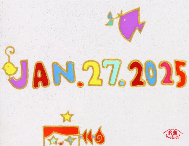 絵日記JAN.27.2025 
