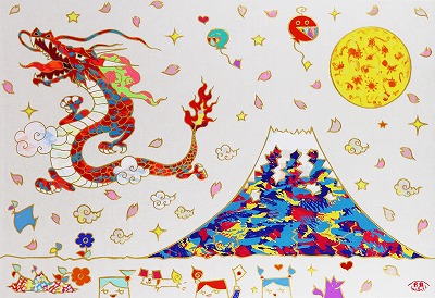 龍と富士図 