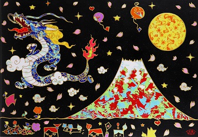 龍と富士図 （黒）