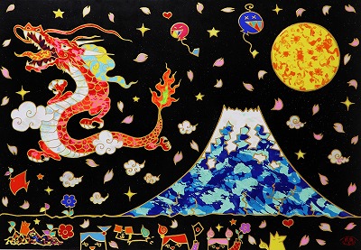 龍と富士図 （黒）