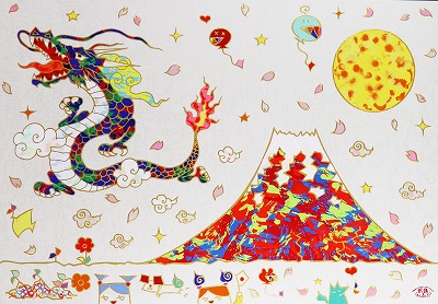 龍と富士図 