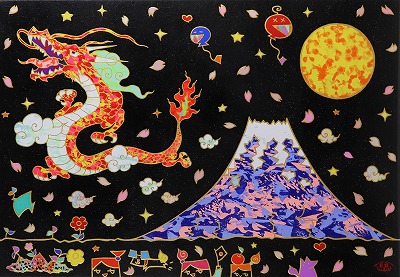 龍と富士図 （黒）