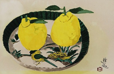 四季「三宝柑と九谷皿」