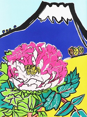 夏：「富士四題」より