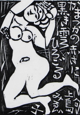 かまつかの柵