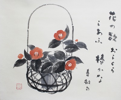 籠の椿　